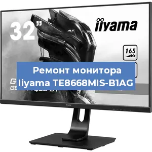 Замена конденсаторов на мониторе Iiyama TE8668MIS-B1AG в Краснодаре